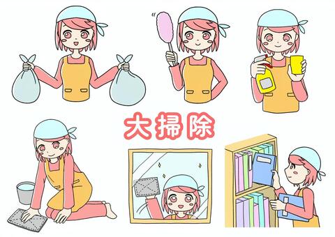桃色の女の子の大掃除セット ピンク,かわいい,手描き,大掃除,掃除,片付け,年末掃除,そうじ,家事,ホームクリーニングのイラスト素材