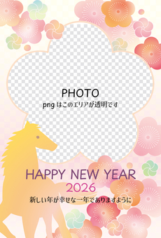 26年 梅文様の写真年賀状（タテ） 年賀状,写真,午年,馬,干支,梅,ねじり梅,市松,吉祥文様,和柄のイラスト素材