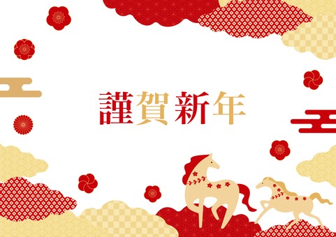 2026年の午年のフレーム お正月,正月,年賀状,2026年,2026,午年,馬,干支,親子,子供のイラスト素材