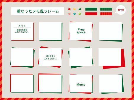 Memo paper style frame (Christmas), JPG, PNG and AI Memo paper style frame (Christmas), क्रिसमस, मेमो, ढांचा, JPG, PNG and AI
