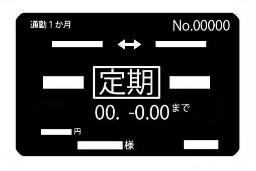 定期券（バス） 定期券,定期,カード,生活,パス,磁気カード,バス,乗車,提示,電子決済のイラスト素材