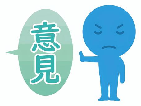 Illustration, stubborn, denial, rejection, 