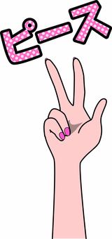 ピース  ピース,vサイン,ポーズ,楽しい,平和,手,人物,カタカナ,線画のイラスト素材
