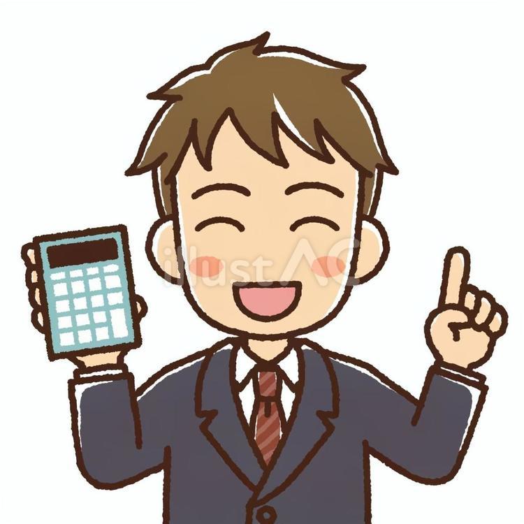 電卓を持ち指を立てている笑顔の男子学生 男子,中学生,男性のイラスト素材