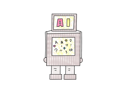 AIロボ ai,ロボット,調べる,便利,最新,システム,イラスト,シンプル,素材,ワンポイントのイラスト素材
