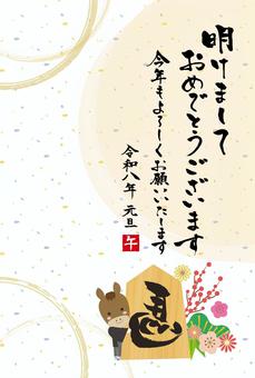 2026午年賀状76左馬の将棋の駒 年賀状,2026,午,午年,テンプレート,筆文字,左馬,2026年,年賀,馬のイラスト素材