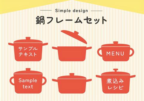 Pot frame set Two-handed pot silhouette, pot, frame, two handed pan, JPG, PNG and AI