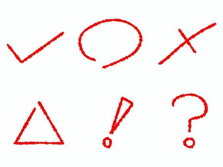 手描き風　赤いブラシの記号セット 記号,赤,マーク,手描き,チェック,バツ,丸,三角,ビックリマーク,疑問のイラスト素材