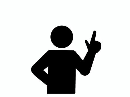 腰に手をあてアドバイスする人の素材 棒人間,指差し,アドバイス,人物,ピクトグラム,シンプル,シルエット,かわいい,おしゃれ,ポップのイラスト素材