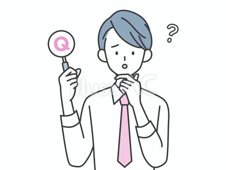 Qの札を持つビジネスマン 人物,男,q&aのイラスト素材