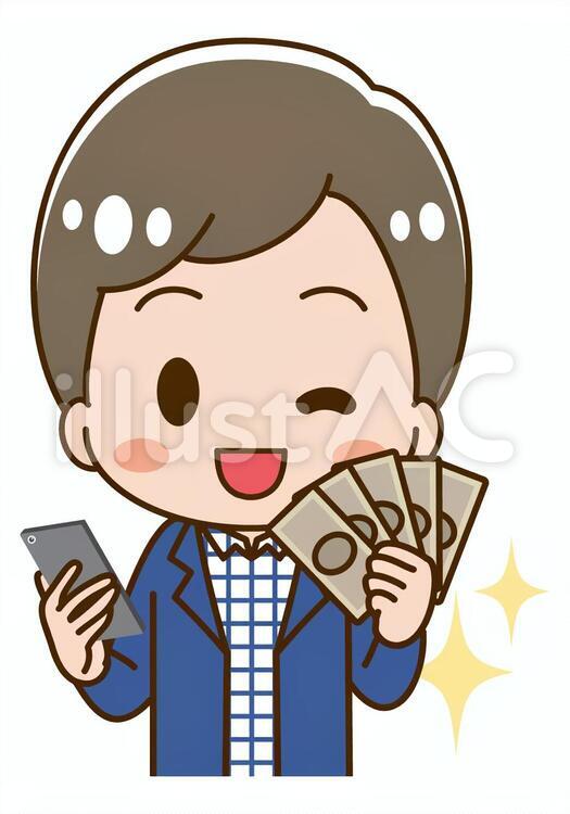 スマホを持つ男性　お金を持つ 男性,人物,スマホのイラスト素材