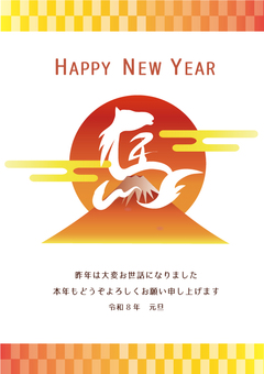  2026年文字シルエット風年賀状イラスト  午年,文字,馬,年賀状,筆文字,デザイン文字,シルエット,漢字,かっこいい,おしゃれのイラスト素材