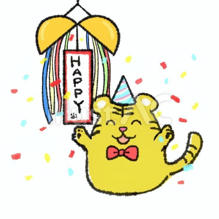 くすだまとパーティーの装いをしたとら くす玉,虎,お祝いのイラスト素材