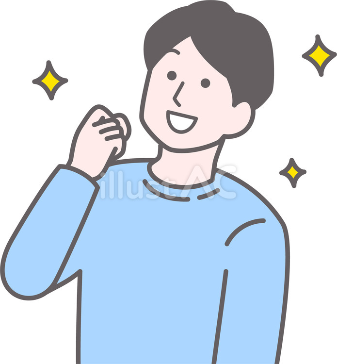 ワクワクする男性　興味を持つ　いいなあ 笑顔,上半身,かわいいのイラスト素材