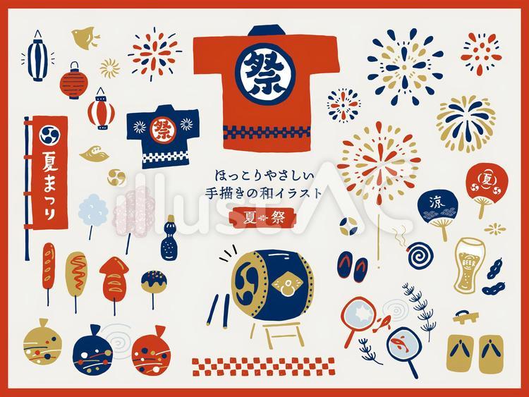 手描きの夏「祭」01Bイラスト - No: 2637351｜無料イラスト