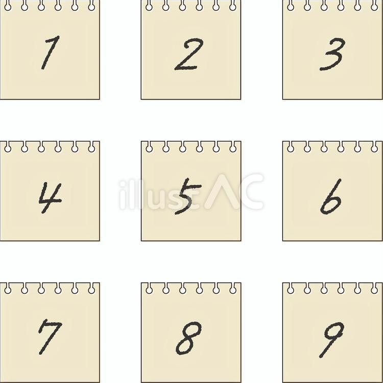 破かれたルーズリーフの数字アイコンセット メモ,数字,文具のイラスト素材