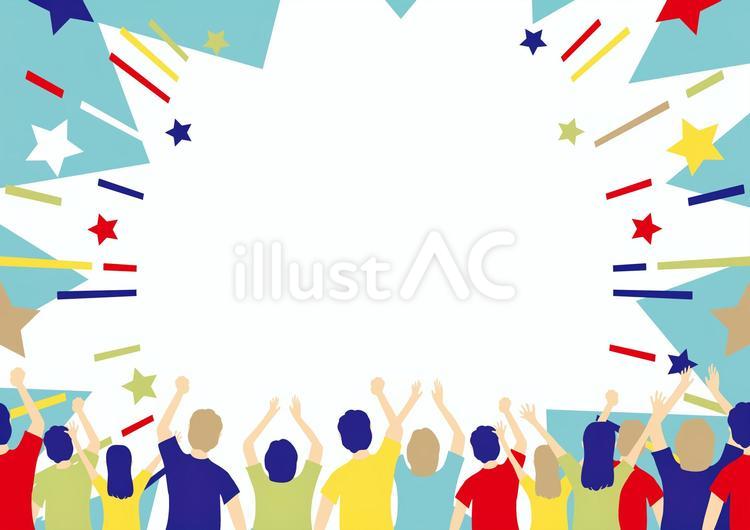 盛り上がる人達とスター集中線背景 観客,女性,男性のイラスト素材