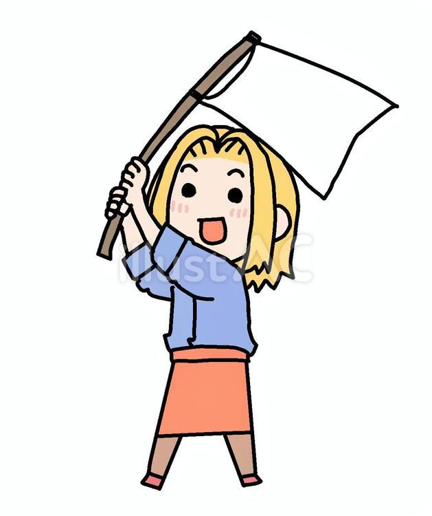 笑顔で旗を振る金髪女性 旗,振る,笑顔のイラスト素材