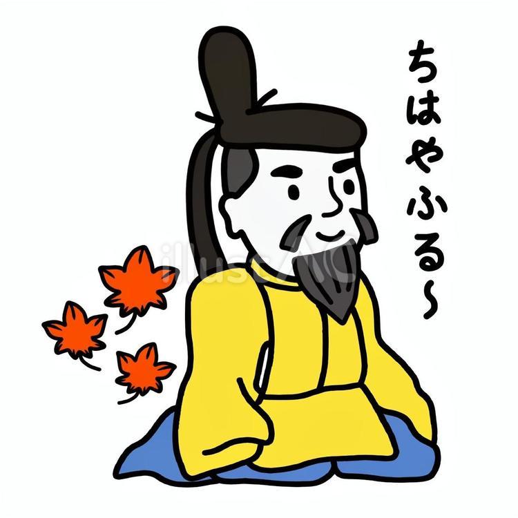 在原業平朝臣　百人一首　手描き 在原業平朝臣,百人一首,平安時代のイラスト素材