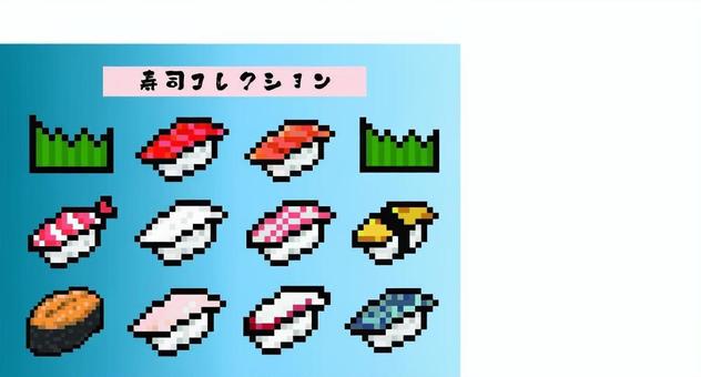 お寿司コレクション 寿司,ドット絵,かわいい,バラン,うに,えび,まぐろ,サーモン,ひかりもののイラスト素材