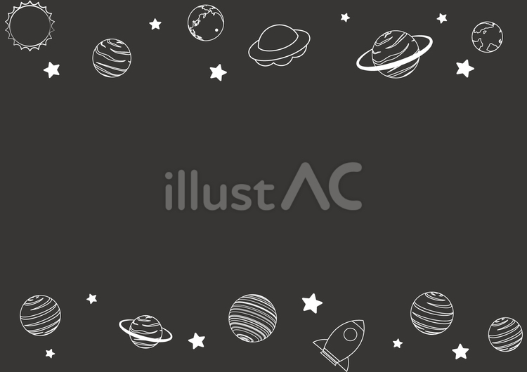 おしゃれな宇宙の惑星のフレーム背景素材 宇宙,惑星,太陽のイラスト素材