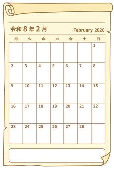 令和8年2月　カレンダー　葉書サイズ カレンダー,スタンプカード,令和8年,2月,2026,月曜始まり,出欠,ポイント,ポストカード,葉書のイラスト素材