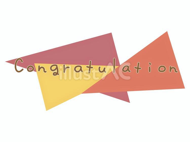 Congratulation　メッセージ メッセージ,言葉,congratulationのイラスト素材