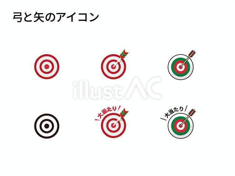 弓と矢のイラスト 弓矢,弓,矢のイラスト素材