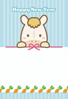 午年の馬と水引と人参の年賀状 年賀状,馬,お正月,午,午年,正月,フレーム,飾り枠,縁起物,枠のイラスト素材