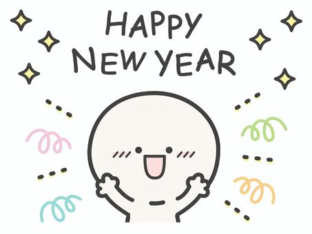 正月・年賀状の人物、キラキラと棒人間 正月,お正月,年賀状,棒人間,人物,ハッピーニューイヤー,賀詞,挨拶,年賀,お年賀のイラスト素材