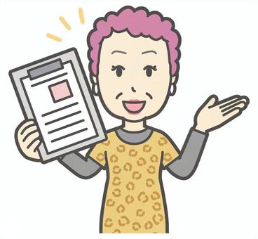  大阪のおばちゃん-039-バスト ファイル,おばちゃん,大阪,ヒョウ柄,おばはん,中年,女性,関西,派手,おばさんのイラスト素材