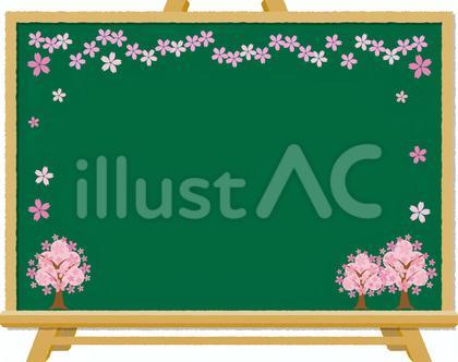 ウェルカムボード・春の桜のイラスト