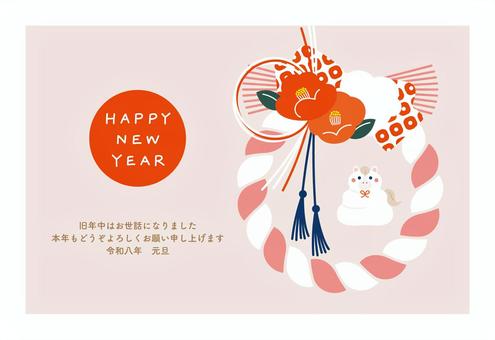 ポップな午年の年賀状テンプレート ポップな午年の年賀状テンプレート 午年,年賀状,正月,年賀はがき,はがき,テンプレート,馬,午,2026年,和風のイラスト素材