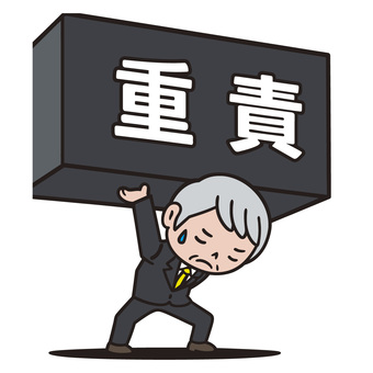 重責に耐える人 重責に耐える人 負担,重荷,重圧,邪魔,重責,中間管理職,ストレス,おんぶ,男性,スーツのイラスト素材