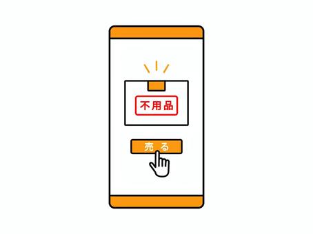 スマホで不用品を売るイメージ 不用品,不要物,売る,スマホ,スマートフォン,アプリ,サイト,フリマアプリ,フリマサイト,アイコンのイラスト素材