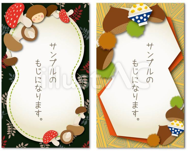 秋のフレームたて01 かわいい,アイコン,カードのイラスト素材