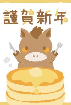 ホットケーキを食べるお馬さんの年賀状 ホットケーキを食べるお馬さんの年賀状 ウマ,動物,年賀状,テンプレート,食べ物,ホットケーキ,パンケーキ,午年,2026年,可愛いのイラスト素材