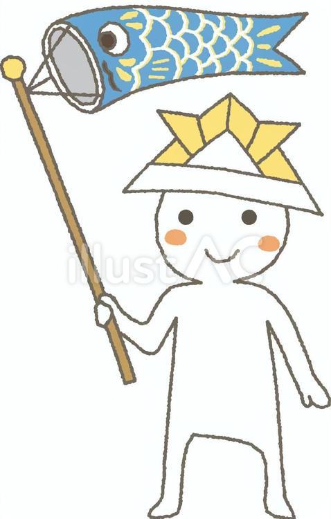 ゆるい人　鯉のぼり 人,人間,一人のイラスト素材