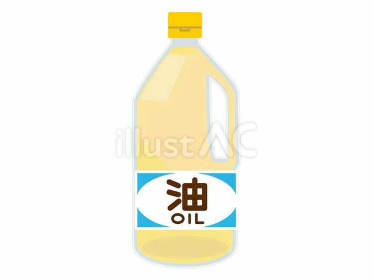 油 油,サラダ油,調理のイラスト素材
