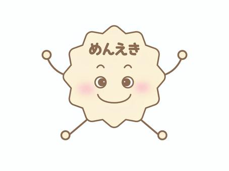 Illustration, immune, hiragana, health, 