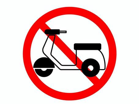 バイク駐車禁止 バイク,二輪車,自動二輪,原付,50cc,乗り物,駐車,駐輪,パーキング,禁止のイラスト素材