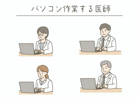 パソコン作業する医師 医療,従事者,医師,薬剤師,白衣,人物,男性,女性,病院,セットのイラスト素材