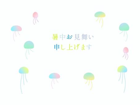 暑中お見舞い 暑中お見舞い,夏,クラゲ,虹色,挨拶のイラスト素材