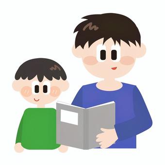 男の子に本を読み聞かせる男性 男の子に本を読み聞かせる男性 読書,本,秋,男性,お兄さん,子供,こども,男の子,男児,人物のイラスト素材