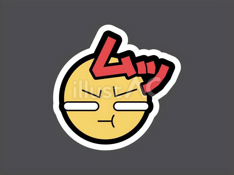 オノマトペ＆顔文字88　ムッ 顔文字,絵文字,オノマトペのイラスト素材