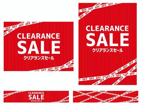 クリアランスセール ポスターセット 赤 クリアランスセール ポスターセット 赤 クリアランス,セール,clearance,sale,off,オフ,黒,ロゴ,シンプル,おしゃれのイラスト素材