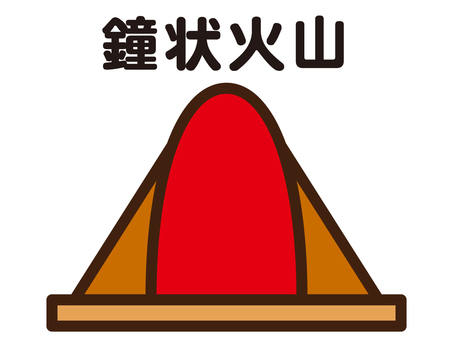 Illustration, bell volcano, volcanic, mountain, 