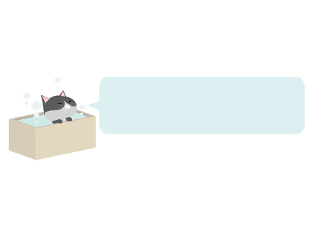 お風呂に入るはちわれ猫（横長吹き出し） お風呂,猫,はちわれ,動物,かわいい,入浴,吹き出しのイラスト素材