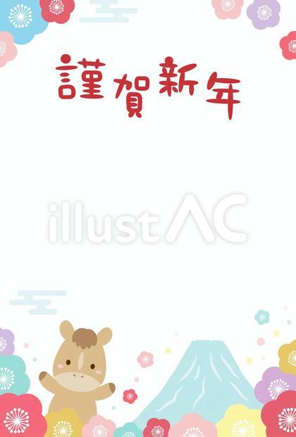 2026年の午年の年賀状、馬と富士山