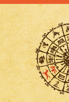 午年年賀状　半円の十二支部分図　文章なし 年賀状,午年,テンプレート,2026年,馬,十二支,干支,年賀,和,エスニックのイラスト素材